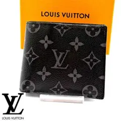 2025年最新】ヴィトン ポルトフォイユ・マルコの人気アイテム - メルカリ