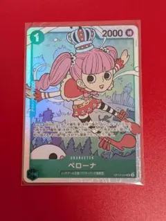 ワンピースカード　ペローナ OP12-034