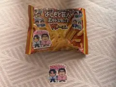 おじもと芸人ポテトスティック Wチーズ マヂカルラブリー