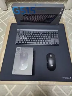 G515 RAPID TKL その他マウス・マウスパッド セット