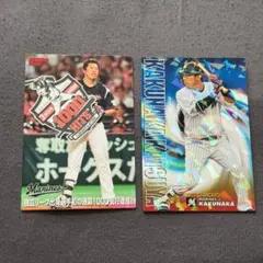 千葉ロッテマリーンズ 角中勝也 プロ野球チップス カード 2枚セット