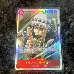 【即日発送】トラファルガー・ロー　op14-009