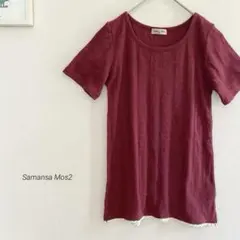 rocca様 リクエスト 3点 まとめ商品