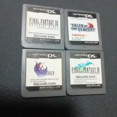 4本セット　DSソフト