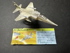 2026年最新】チョコエッグ・戦闘機3の人気アイテム - メルカリ
