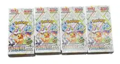 【新品未開封】ポケモンカード　テラスタルフェスex 4box シュリンク付き