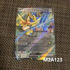 PSA9 ペルシアンGX sm10 113/095 HR ダブルブレイズ ペルシアンGX HR SM10 ダブルブレイズ 113/095 ポケモンカード - メルカリ