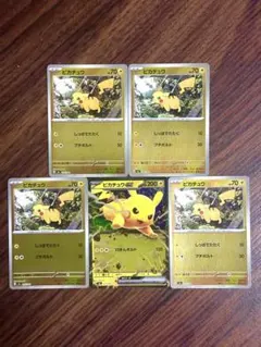 ポケモンカード ピカチュウ 旧裏 LV14 3枚 LV12 1枚 - メルカリ