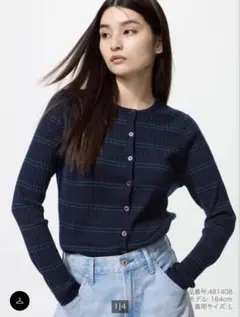メリノリブクルーネックショートカーディガン　XL UNIQLO
