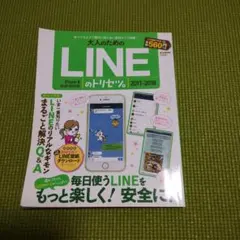 Item thumbnail for item 6f7a60dd-ac4f-47c6-a622-09405729ee2d