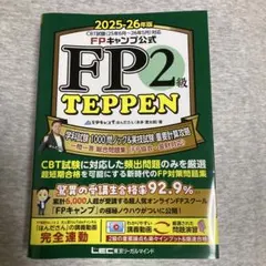 2025年最新】Teppen fpの人気アイテム - メルカリ