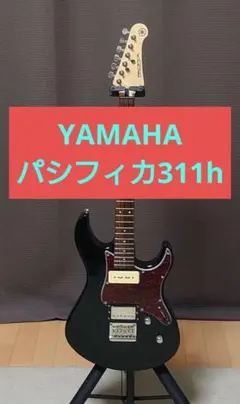【美品】YAMAHA Pacifica PAC311H ヤマハ パシフィカ 楽天市場】YAMAHA PACIFICA 311H パシフィカ PAC300 Series