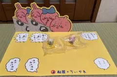 松屋×ちいかわ　鬼辛カレー　オリジナルフィギュア　ラッコ カニちゃん シート2枚