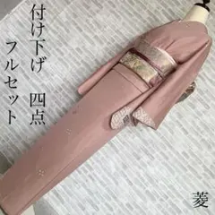 2026年最新】愛染蔵の人気アイテム - メルカリ