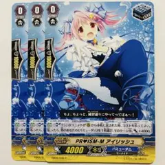 ヴァンガード PR♥ISM-M アイリッシュ（EB06/035 C） 3枚セット