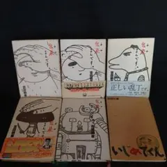 2026年最新】吉田戦車 伝染るんですの人気アイテム - メルカリ