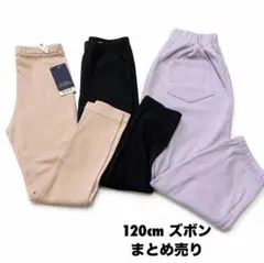 子供服まとめ売り　長ズボン　120　保育園着　パンツ　西松屋　通学着　キッズ　秋のサムネイル