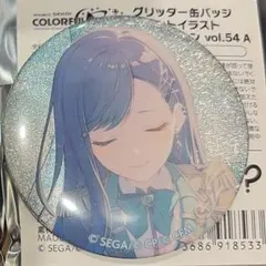 2026年最新】白石杏の人気アイテム - メルカリ