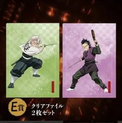 鬼滅の刃 不死川実弥 玄弥 グッズ まとめ 鬼滅の刃 不死川実弥 玄弥 不死川兄弟 グッズ まとめ売り｜Yahoo