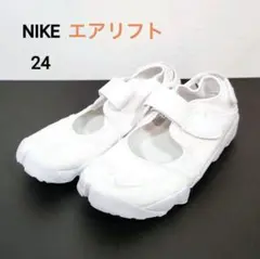 え*ん様 美品24cm NIKE AIR RIFT ナイキ エアリフト