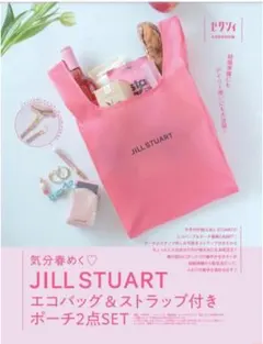 JILL STUART　エコバッグ＆ストラップ付きポーチ2点SET