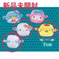 サンリオ　キャラメルポーチ