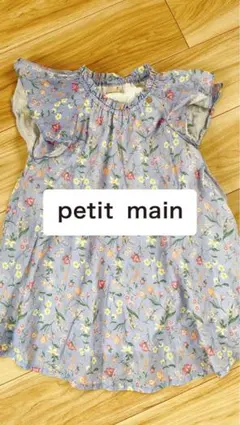 【美品】petit main 花柄ワンピース 紫 プティマイン 夏服