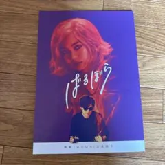 Item thumbnail for item fb2b6994-c90b-4ed1-8f32-126a94907d73