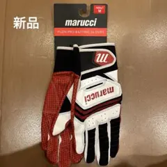 新品 値下げ中 マルーチバッティンググローブFUZN PRO Mサイズ