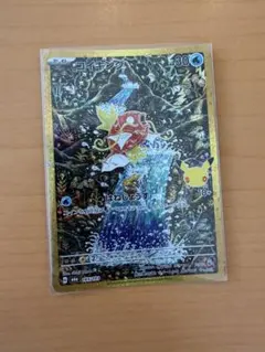 コイキング 30th MEGA 拡張パック 30th CELEBRATION …