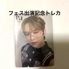 INI トレカ　後藤威尊　ロッキン