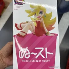 い
