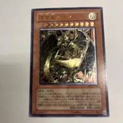 遊戯王 降雷皇ハモン EE04-JP122 - メルカリ