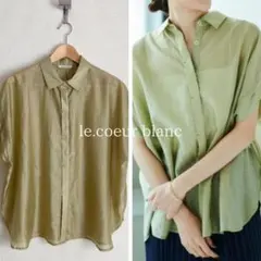 ルクールブラン ブラウス オーバーシャツ 緑 シアー スリーブタック 薄手 38