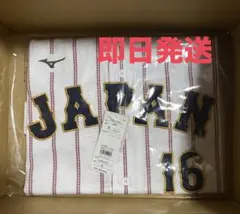侍ジャパン 大谷翔平 WBC 2026レプリカユニフォーム ホーム M 納品書