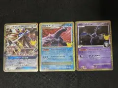 ポケモンカード 30周年 復刻 ソルガレオ パルキア クロバット