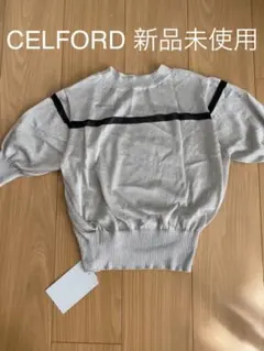 セルフォード　5部袖薄手ニット　新品未使用タグ付き