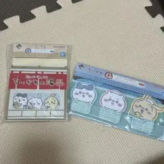 ちいかわ 1番くじ ステーショナリー 2種セット