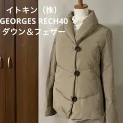 イトキン◇GEORGES RECH40 ダウン＆フェザー軽く暖かい ジャケット