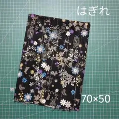 コットン生地 はぎれ 花とうさぎと鳥かご柄 ブラック 70×50cm