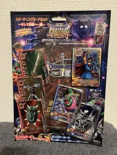 2026年最新】モンスターバトルロード カードの人気アイテム - メルカリ