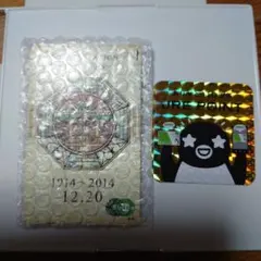 副都心線開業記念　スイカ　記念品 東京駅スイカ、画家めざした車掌がデザイン 芸大落ち断念、再び絵筆