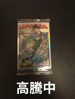 ドラゴンボールイタジャガシークレット バイバイ悟空未開封➕おまけ付き‼️ 2026年最新】バイバイ悟空 カードの人気アイテム - メルカリ