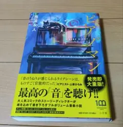 Item thumbnail for item 51dca784-61c0-4417-bb3d-59f36f7c6680