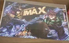 鬼滅の刃 無限城編 英語版A3ポスター - メルカリ