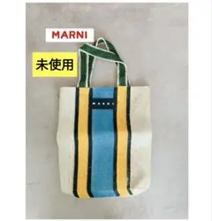 2026年最新】マルニ トートの人気アイテム - メルカリ