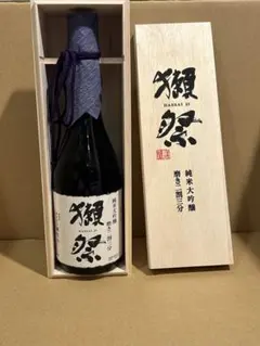 久保田 萬寿 獺祭 磨き二割三分 日本酒 2本セット - メルカリ