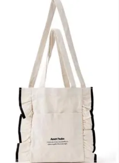 GRL 2Way配色パイピングフリルロゴトートバッグ［zb003］