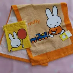 ミッフィー タオル ＆ 巾着 セット