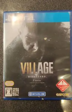 PS4 バイオハザード　ヴィレッジ　Zバージョン　VILLAGE Z ver